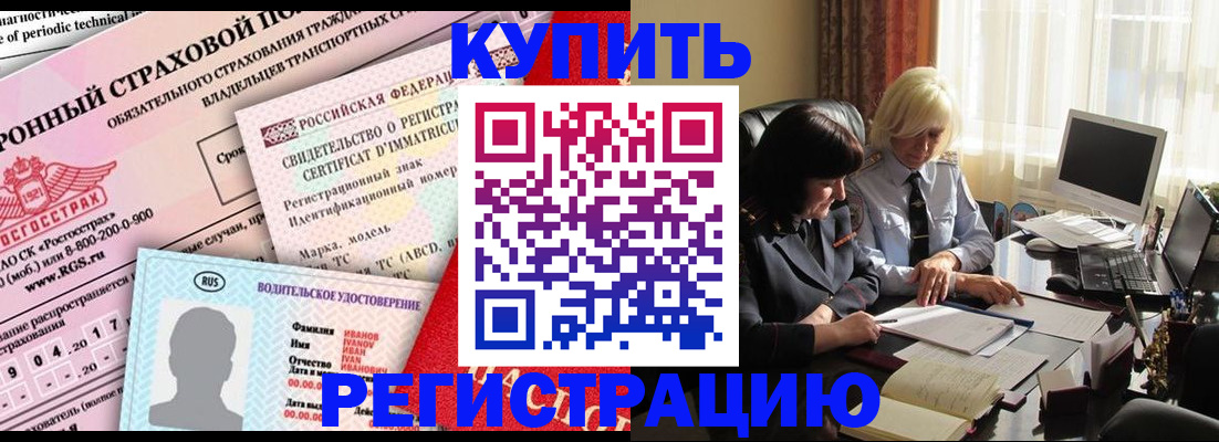 временная регистрация госуслуги в Чехове