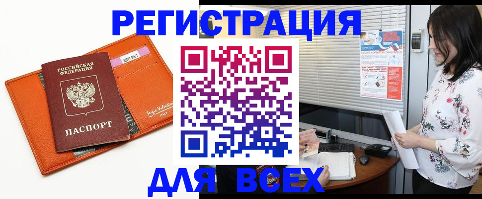 пропишу в квартире в Чехове